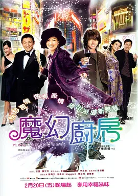 陌生人看到的老婆
